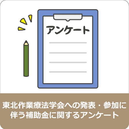 自動下書き